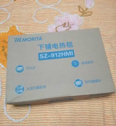 morita电热毯怎么样是哪个国家品牌，真实使用体验(日本知名品牌)
